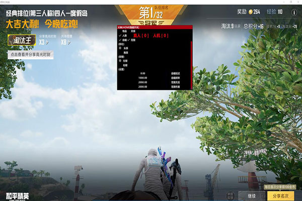 CF越南服辅助中文透视自瞄效果